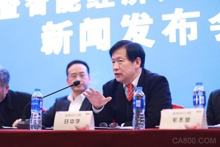 第六届中国机器人峰会,智能经济人才峰会