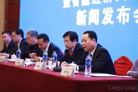 第六届中国机器人峰会,智能经济人才峰会