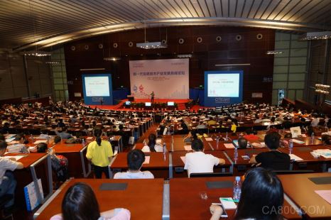 车联网,第七届中国电子信息博览会（CITE2019）