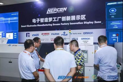 NEPCON ,智能工厂及自动化技术展