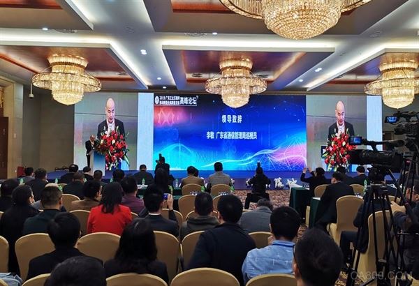 广东工业互联网推动制造业高质量发展高峰论坛,产业联盟