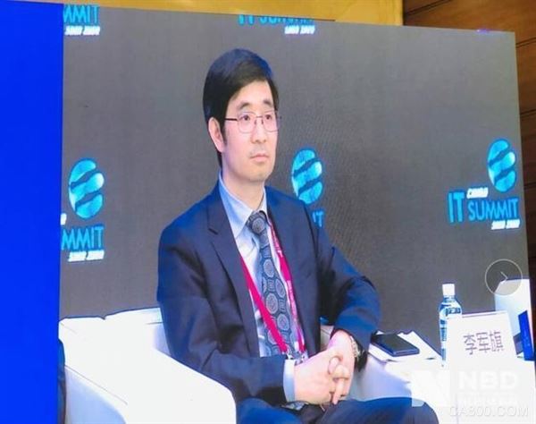 富士康工业互联网,2019中国（深圳）IT领袖峰会