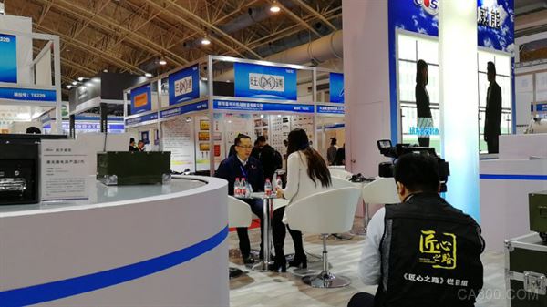 北京国际汽车制造及工业装配博览会,工业自动化