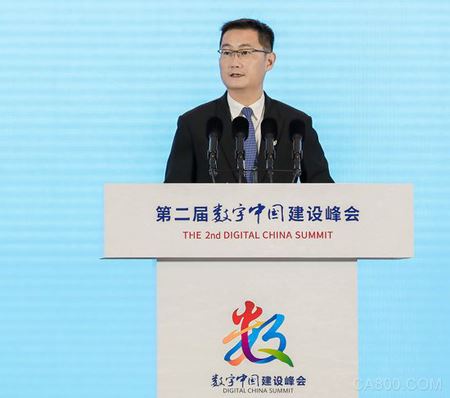数字中国建设峰会,数字经济