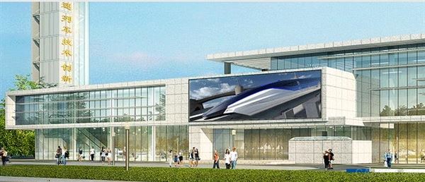 国家高速列车技术创新中心,轨道交通全系统