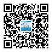 2019中国（成都）电子信息博览会,中国电子器材有限公司