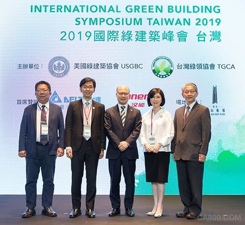 国际绿建筑峰会,IGBS,绿色数据中心,台达