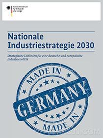 2030国家工业战略,德国