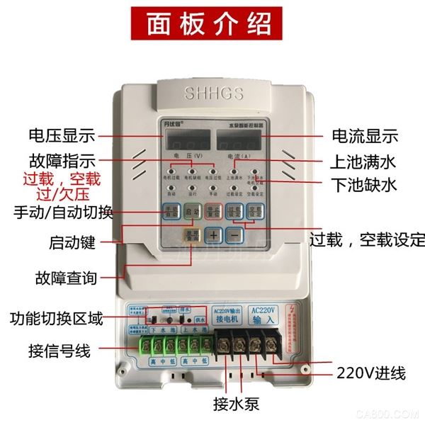 丹伏伺单相水泵智能控制器
