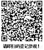 亚太电池展,GBFASIA,广东省电池行业协会