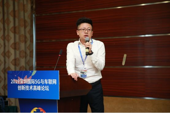 5G,车联网,创新技术高峰论坛