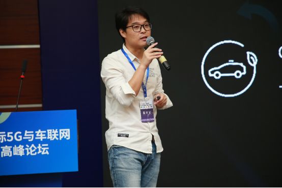 5G,车联网,创新技术高峰论坛