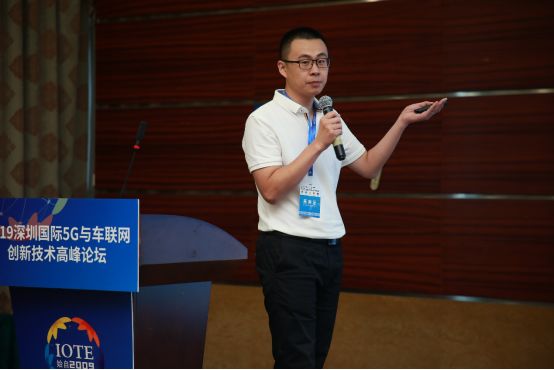 5G,车联网,创新技术高峰论坛