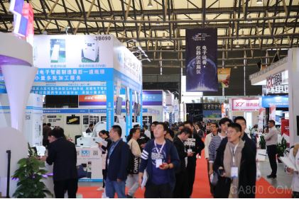 中国电子展,电子设备,智能制造