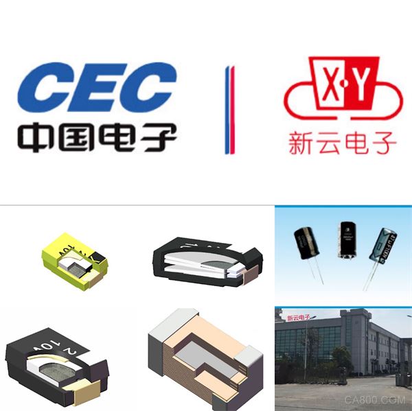 中国电子展,元器件厂商
