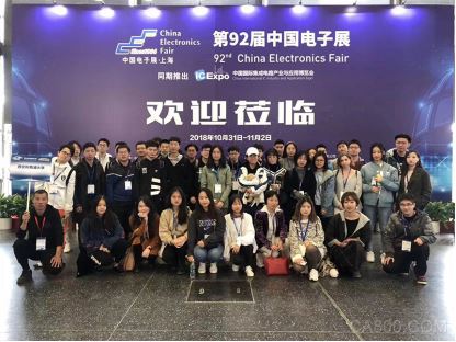 电子行业,中国电子展