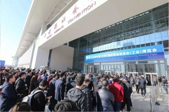 中国机械工业联合会,天津工博会,机器人展