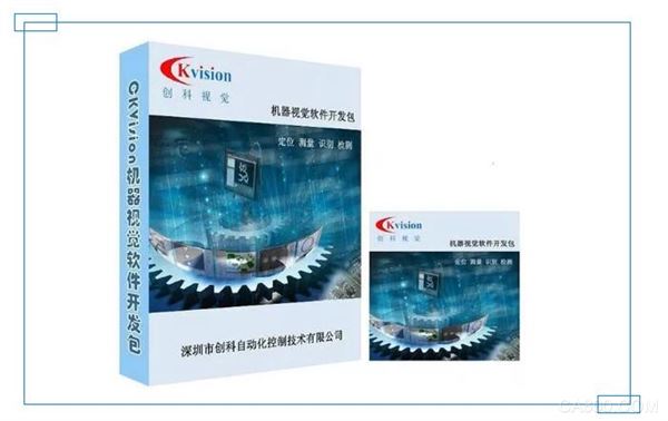 机器视觉,软件开发包,CkVision,半导体,包装
