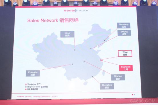 深圳真空镀膜大会,普发真空,HiLobe®罗茨泵