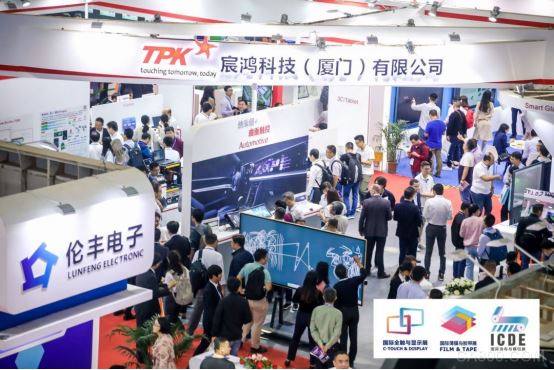 深圳國際全觸與顯示展,C-TOUCH&DISPLAY