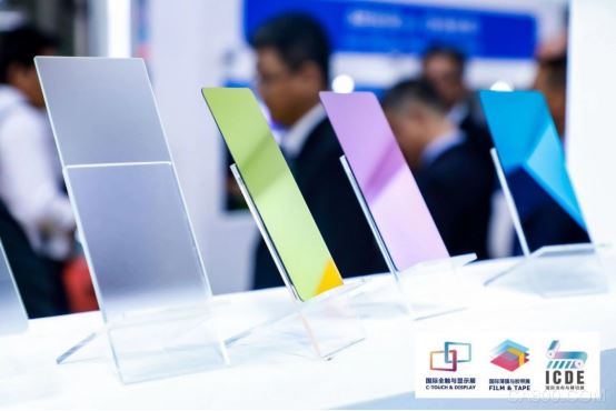 深圳國際全觸與顯示展,C-TOUCH&DISPLAY