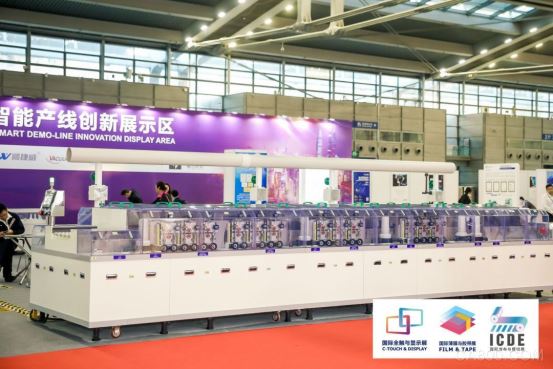 深圳國際全觸與顯示展,C-TOUCH&DISPLAY