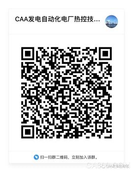 中国自动化学会,热控技术免费网络直播课程