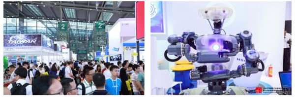 华南国际工业博览会（SCIIF）
