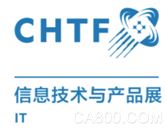 第二十二届中国国际高新技术成果交易会