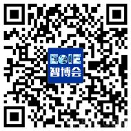 2020第六届深圳国际智能装备产业博览会及第九届深圳国际电子装备产业博览会