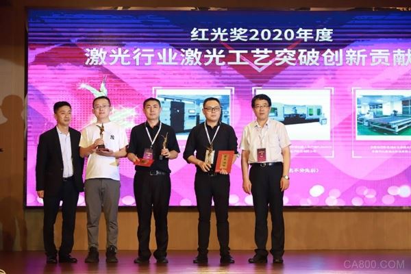 激光业界,大湾区激光企业家峰会