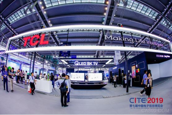 CITE2020,电子信息博览会