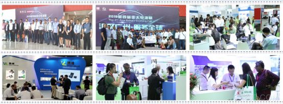 亚太电池展,世界电池产业博览会,WBE