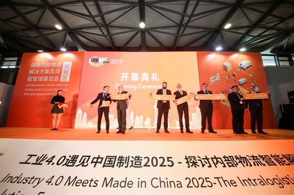 2021LogiMAT China国际内部物流解决方案及流程管理会