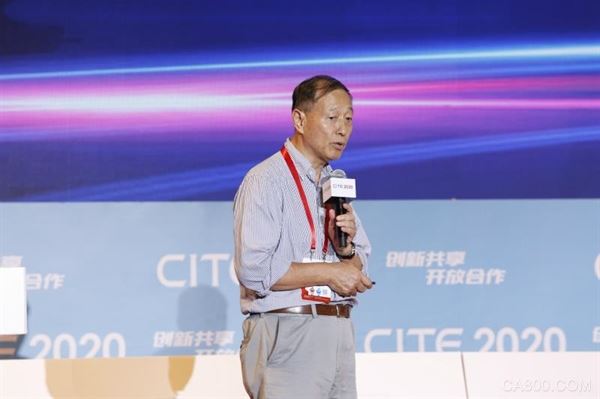 中国电子信息博览会,新一代信息通信