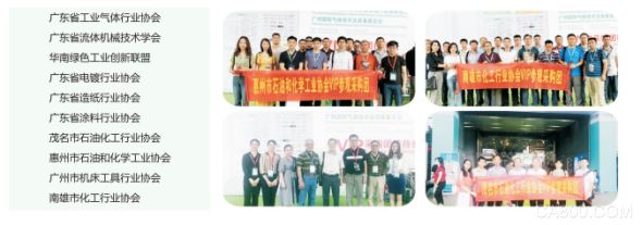 第23届广州国际流体展暨阀门 管件管材及法兰展览会