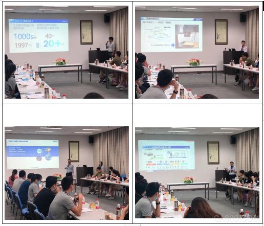 欧姆龙自动化,博世汽车,合作交流会