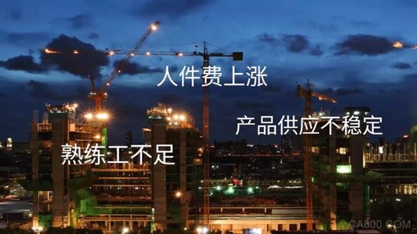上海电气,智慧能源,智能制造