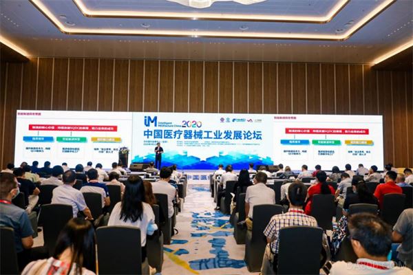 ITES深圳工业展,5G,医疗,设备与技术应用解决方案