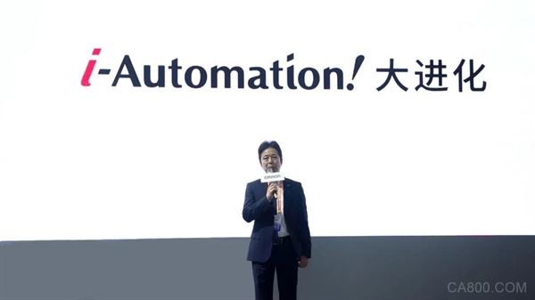 欧姆龙,i-Automation
