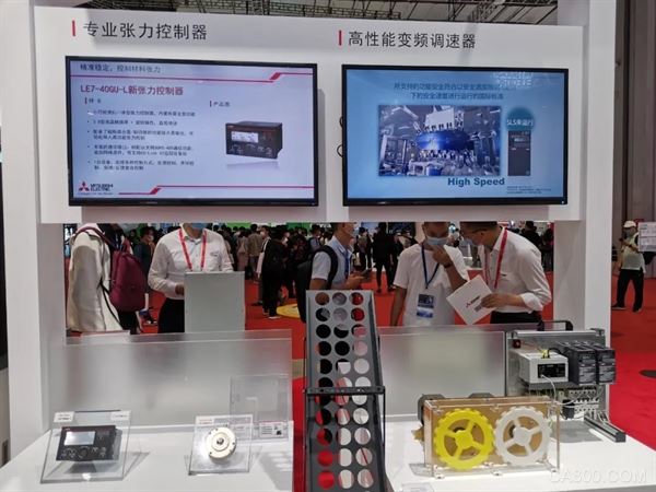 中国国际工业博览会,工业自动化