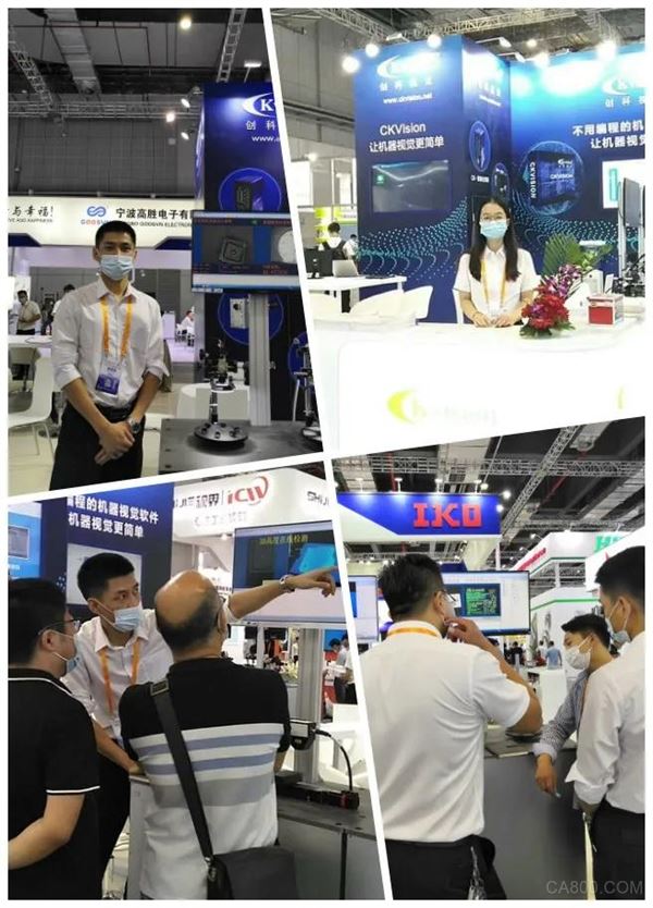 创科视觉,上海工博会,液位检测系统,智能相机检测系统