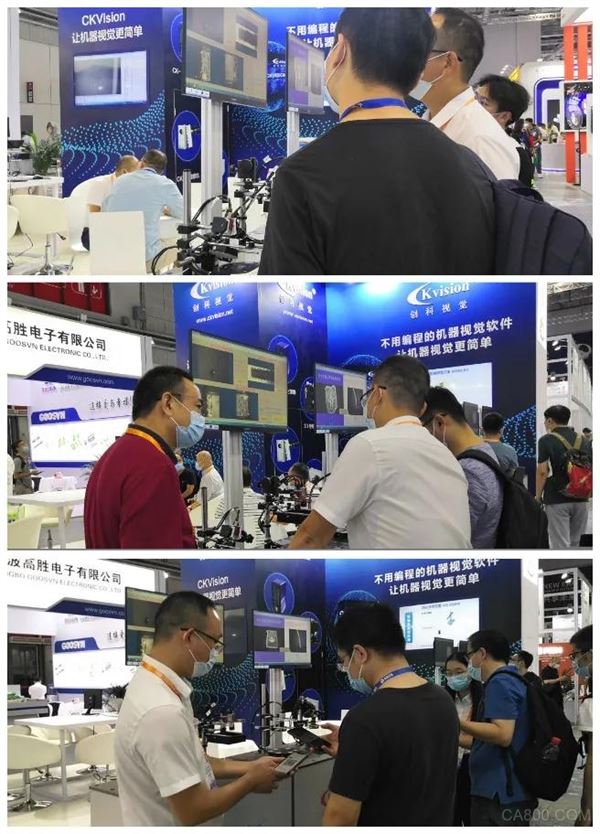 创科视觉,上海工博会,液位检测系统,智能相机检测系统