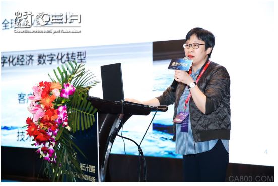 台达,中国电子智能制造高峰论坛