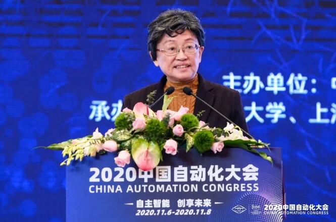 中国自动化学会,中国自动化大会,CAC 2020