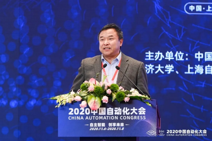 中国自动化学会,中国自动化大会,CAC 2020