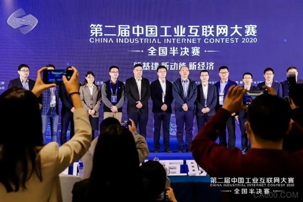 中国工业互联网大赛,新锐组,领军组