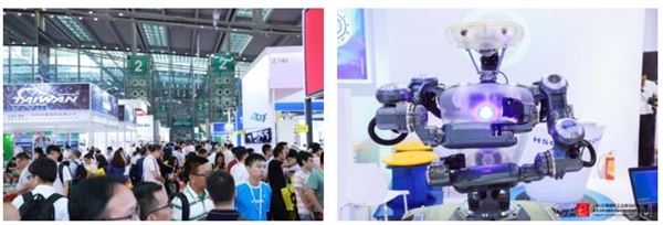 2021华南国际工业博览会（SCIIF）
