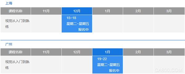 图像处理系统,欧姆龙视觉课程,PLC课程