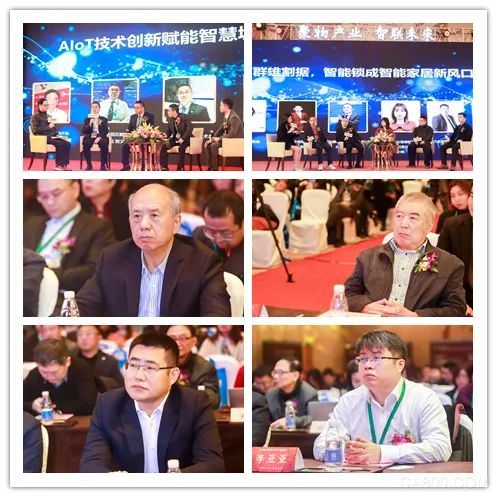 中国物联网产业大会,品牌盛会